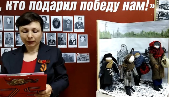 Видеоэкскурсию «Война по судьбам людским прошлась» представляет Вашкинский краеведческий музей